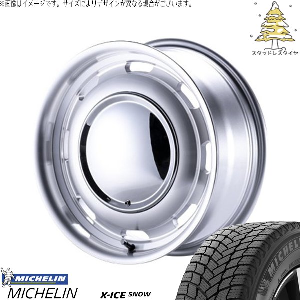 ハイエース専用 215/70R16 スタッドレス | エックスアイス スノー \u0026 ラグテック ネオムーン3 16インチ 6穴139.7