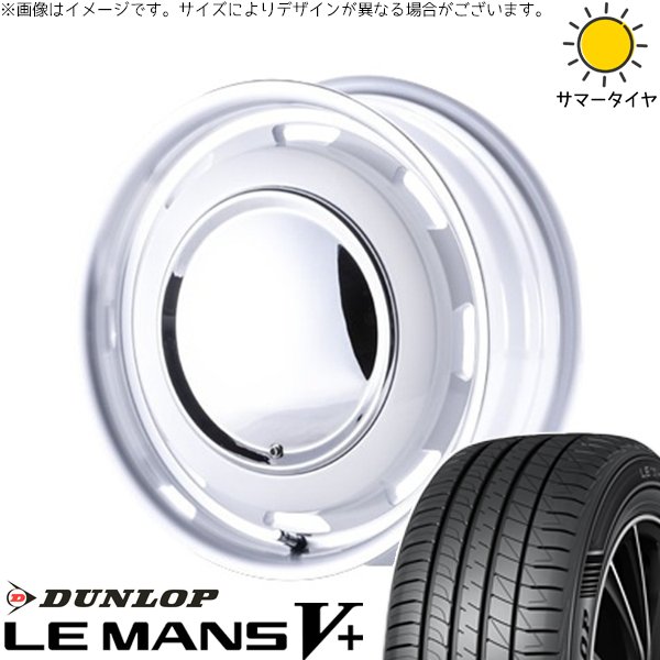 ミラ モコ ワゴンR ラパン 165/50R15 ホイールセット | ルマンファイブ \u0026 ラグテック ネオムーン3 15インチ 4穴100