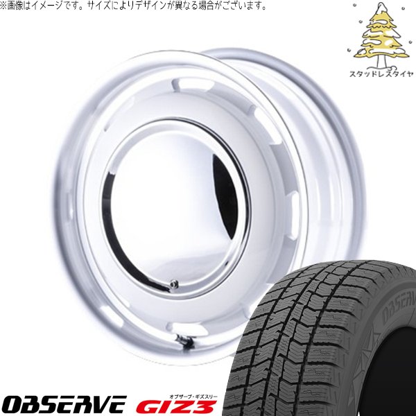 デリカミニ ハスラー 165/60R15 スタッドレス | オブザーブ ギズ3 \u0026 ラグテック ネオムーン3 15インチ 4穴100