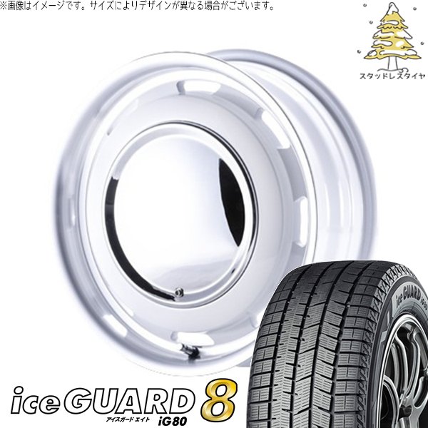 iceGUARD - NBOX スペーシア タント デリカミニ 165/55R15 スタッドレス | 内燃機関かばい立て8 \u0026 ラグテック ネオお月さま3 15in 4穴100 自動車-タイヤ、ホイール