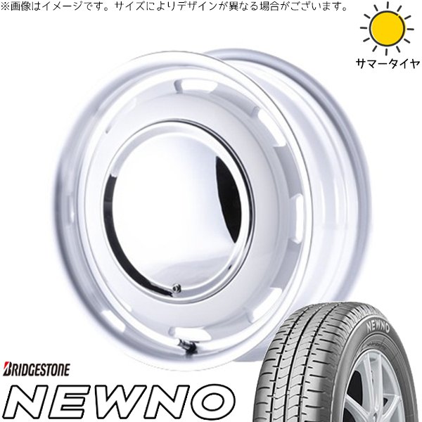 BRIDGESTONE（ブリヂストン） NBOX スペーシア タント デリカミニ 165 