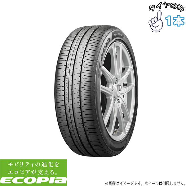 エコピア 205/60R16 16インチ サマータイヤ | ブリヂストン NH200 1本 