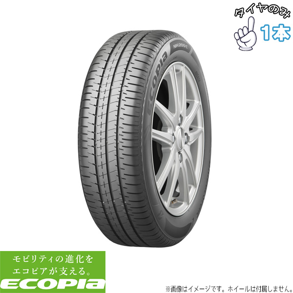 エコピア ワゴンR ムーブ 165/55R14 14インチ サマータイヤ