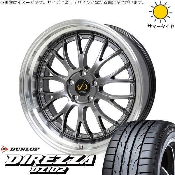 スカイライン 225/50R18 ホイールセット | ディレッツァ DZ102 \u0026 シュティッヒ メッシュ NR 18インチ 5穴114.3