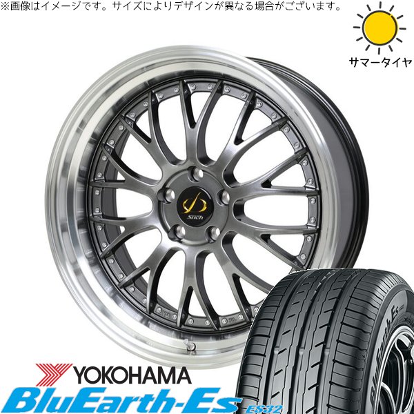 BluEarth ステップワゴン 215/45R18 ホイールセット | ブルーアース