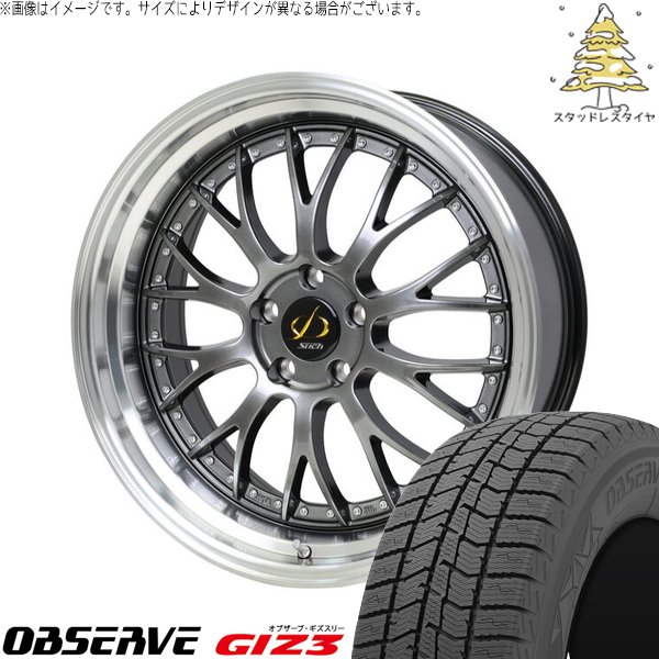 レヴォーグ 225/45R18 スタッドレス | オブザーブ GIZ3 \u0026 シュティッヒ メッシュ NR 18インチ 5穴114.3