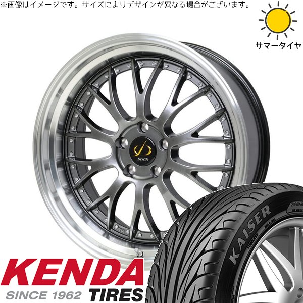 KAISER（KENDA） リーフ ルミオン 215/35R19 ホイールセット 