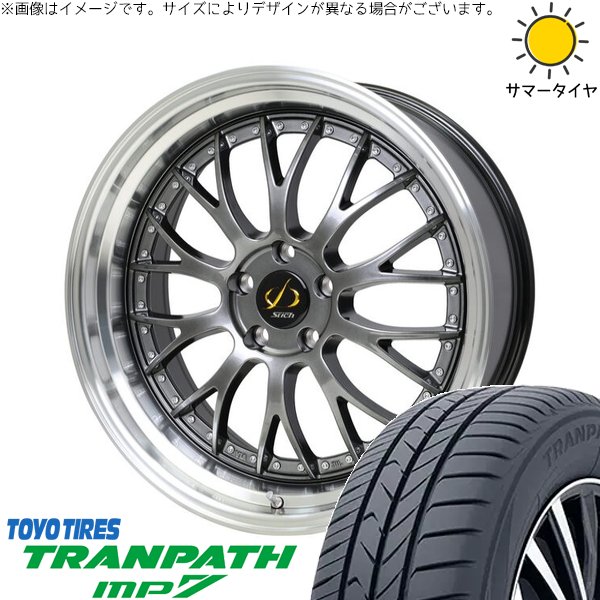 クラウン カムリ 225/45R18 ホイールセット | トランパス MP7 \u0026 シュティッヒ メッシュ NR 18インチ 5穴114.3