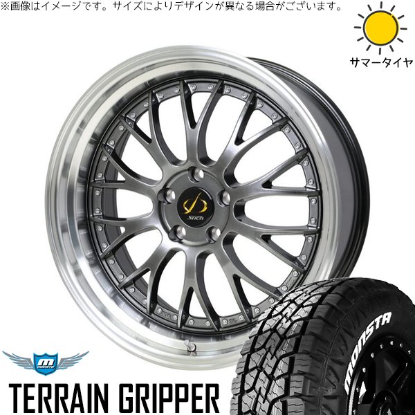 RAV4 ハリアー エクストレイル 225/60R18 ホイールセット | テレーングリッパー \u0026 シュティッヒ メッシュ NR 18インチ 5穴114.3