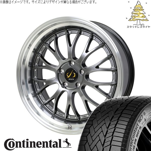 UX CH-R エスティマ 225/50R18 スタッドレス | ノースコンタクト NC7 \u0026 シュティッヒ メッシュ NR 18インチ 5穴114.3