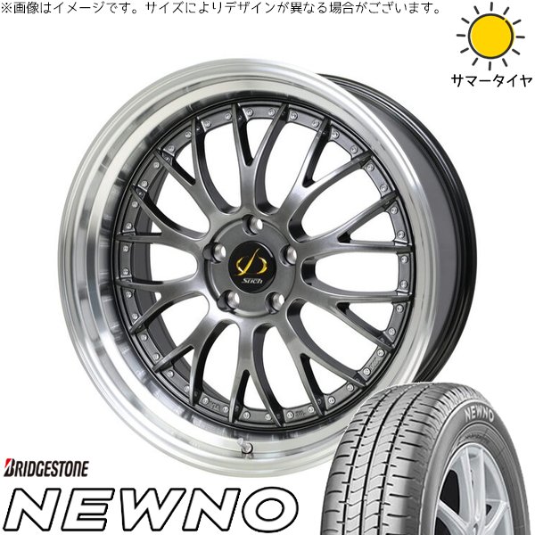 ZR-V クロストレック 225/55R18 ホイールセット | ニューノ \u0026 シュティッヒ メッシュ NR 18インチ 5穴114.3
