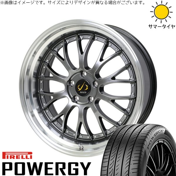 PIRELLI（ピレリ） エルグランド 245/45R19 ホイールセット | パワジー 