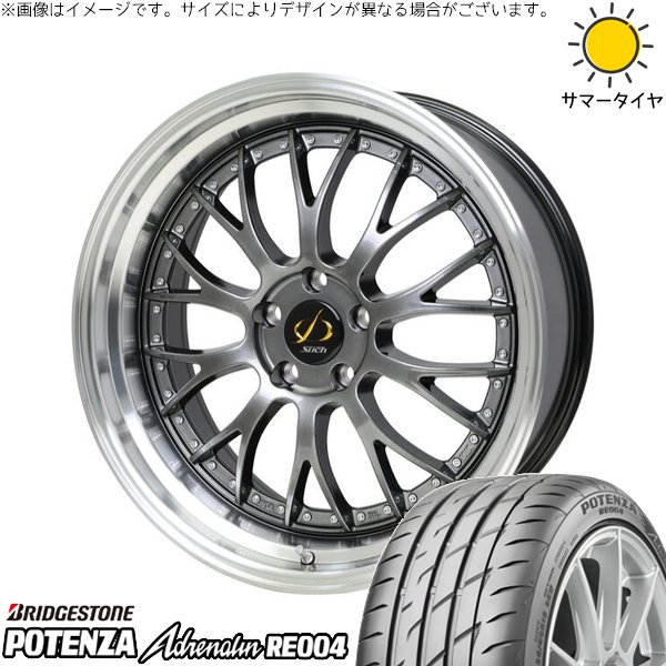 POTENZA WRX GRヤリス 245/40R18 ホイールセット | ポテンザ