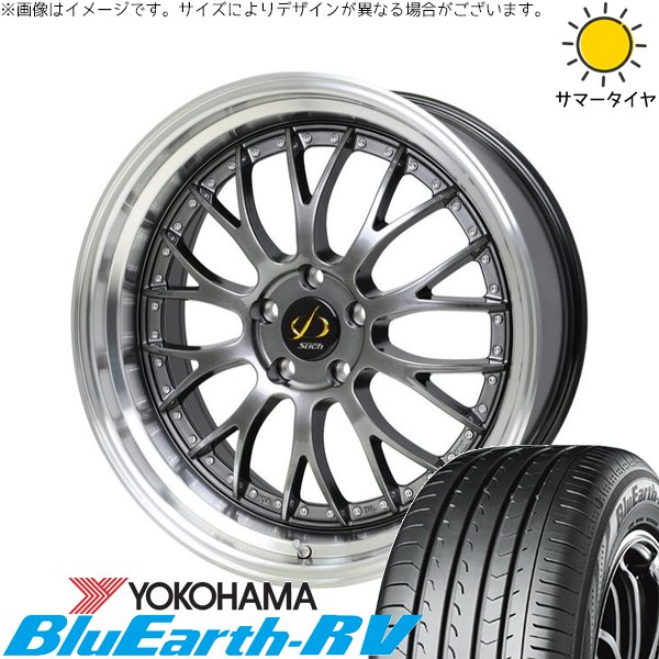 BluEarth - ZR-V クロストレック 245/40R20 車輪仕掛ける | 青碧地びた RV03 \u0026 シュティッヒ メッシュ NR 20in 5穴114.3 夏タイヤ、ホイールセット-タイヤ、ホイール