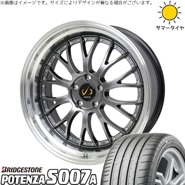 FK FL シビック 235/35R19 ホイールセット | ポテンザ S007A \u0026 シュティッヒ メッシュ NR 19インチ 5穴114.3