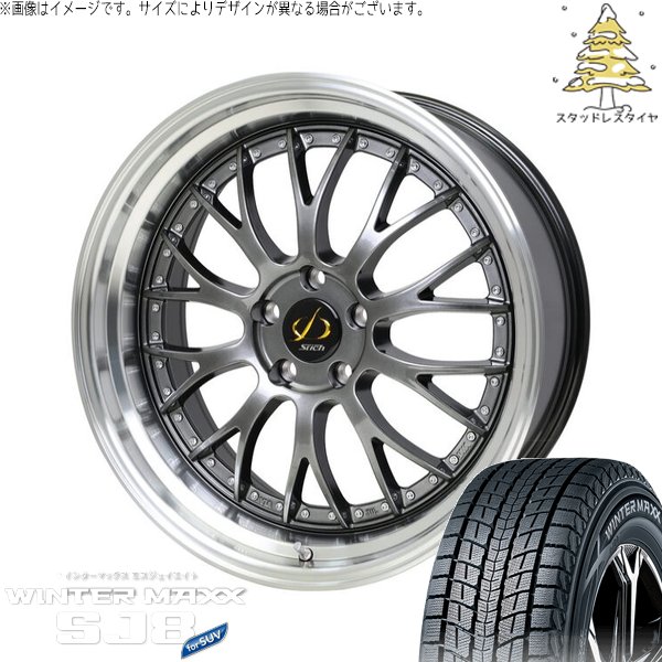 WINTER MAXX SJ8+ レクサスRX 235/65R18 スタッドレス | ウィンター