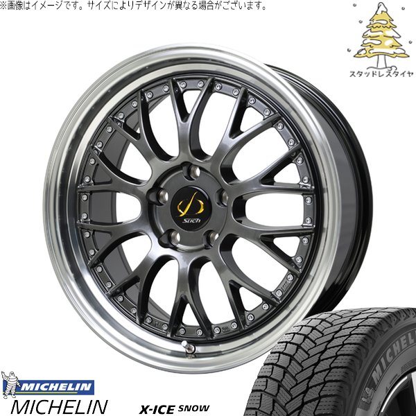 X-ICE レクサス RX450h 265/45R21 スタッドレス | エックス