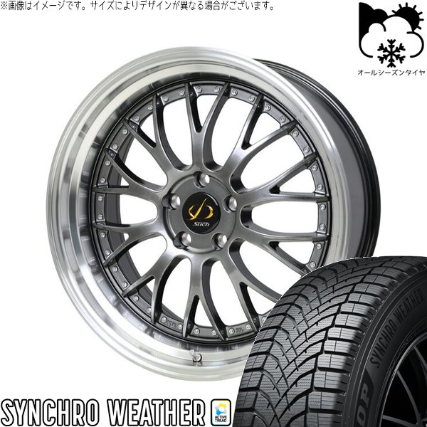 30アルファード 235/50R18 オールシーズン | シンクロウェザー \u0026 シュティッヒ メッシュ NR 18インチ 5穴114.3
