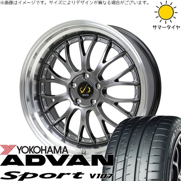 RAV4 NX アウトランダー 245/45R20 ホイールセット | アドバンスポーツ