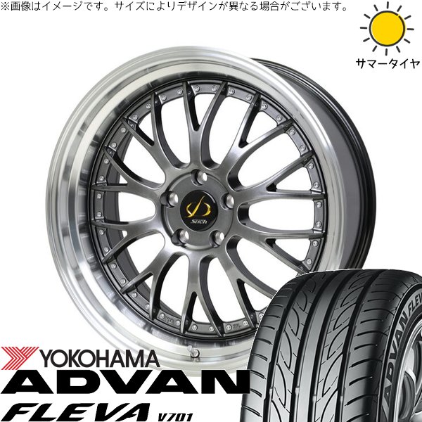 クラウン カムリ 225/45R18 ホイールセット | アドバン フレバ V701 \u0026 シュティッヒ メッシュ NR 18インチ 5穴114.3