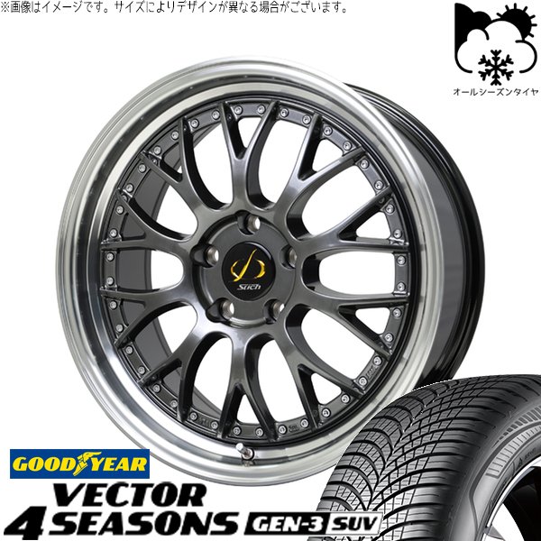 クラウンクロスオーバー 225/60R18 オールシーズン | ベクター4シーズン GEN3SUV \u0026 シュティッヒ メッシュ NR 18インチ 5穴114.3