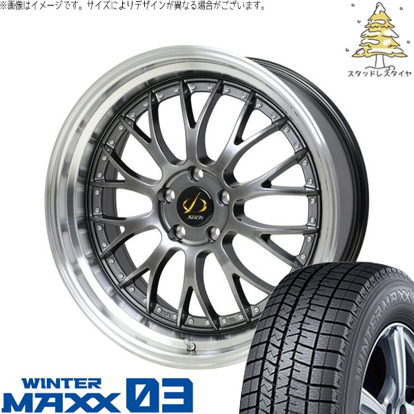 WINTER MAXX 03 トヨタ 60プリウス 195/50R19 スタッドレス