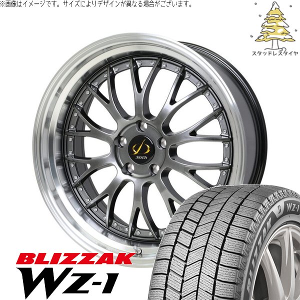 リーフ ルミオン 215/40R18 スタッドレス | ブリザック WZ-1 \u0026 シュティッヒ メッシュ NR 18インチ 5穴114.3