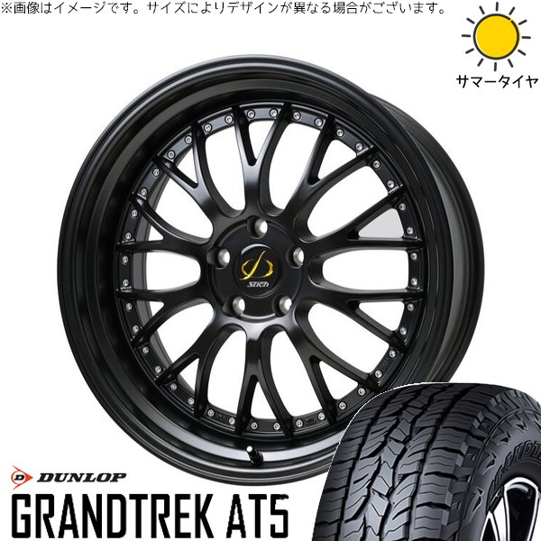 GRANDTREK デリカD5 アウトランダー 225/55R18 ホイールセット 
