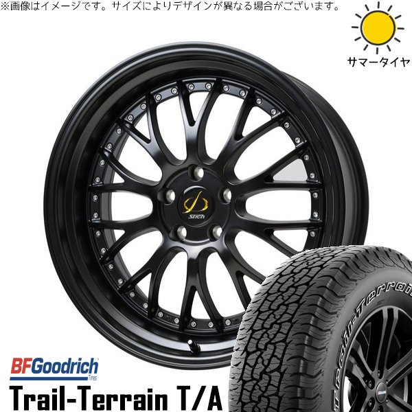 GN アウトランダー 235/60R18 ホイールセット | トレイルテレーン T/A \u0026 シュティッヒ メッシュ NR 18インチ 5穴114.3