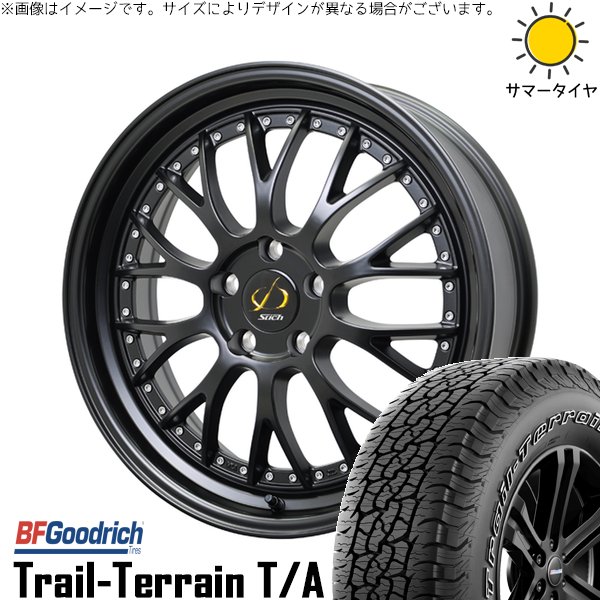 BFグッドリッチ クラウンスポーツ 235/60R18 ホイールセット