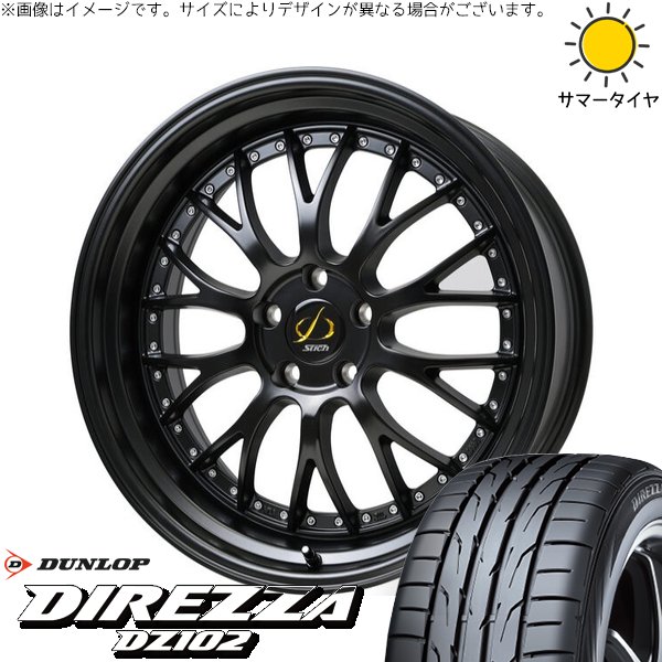 FK FL シビック 235/35R19 ホイールセット | ディレッツァ DZ102 \u0026 シュティッヒ メッシュ NR 19インチ 5穴114.3