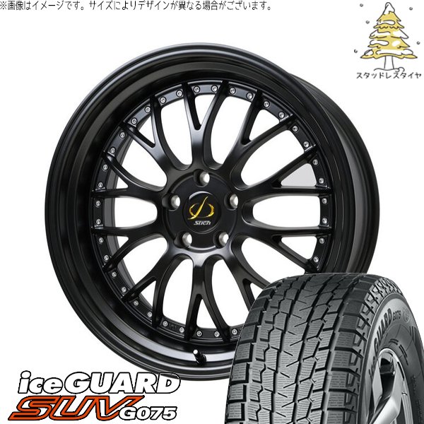 CX8 RAV4 ハリアー 225/55R19 スタッドレス | アイスガードSUV G075
