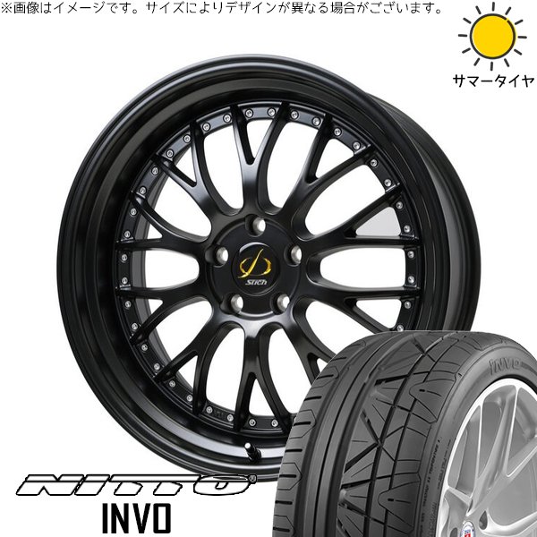 ヴォクシー 90系 225/40R19 ホイールセット | インボ \u0026 シュティッヒ メッシュ NR 19インチ 5穴114.3