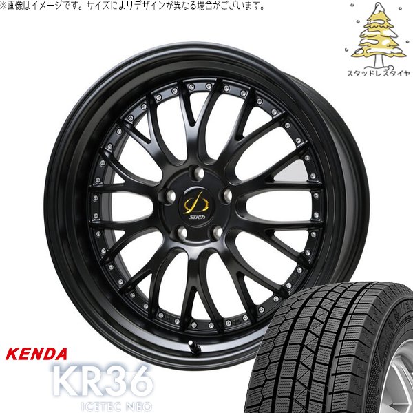 ICETEC クラウン カムリ 225/45R18 スタッドレス | アイステックネオ 