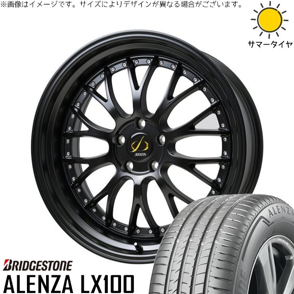ALENZA クラウンスポーツ 235/45R21 ホイールセット | アレンザ LX100