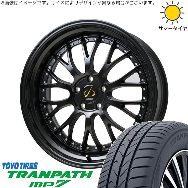TRANPATH ステップワゴン 215/45R18 ホイールセット | トランパス MP7