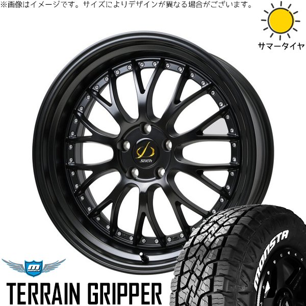 MONSTA TYRES デリカD5 アウトランダー 225/55R18 ホイールセット