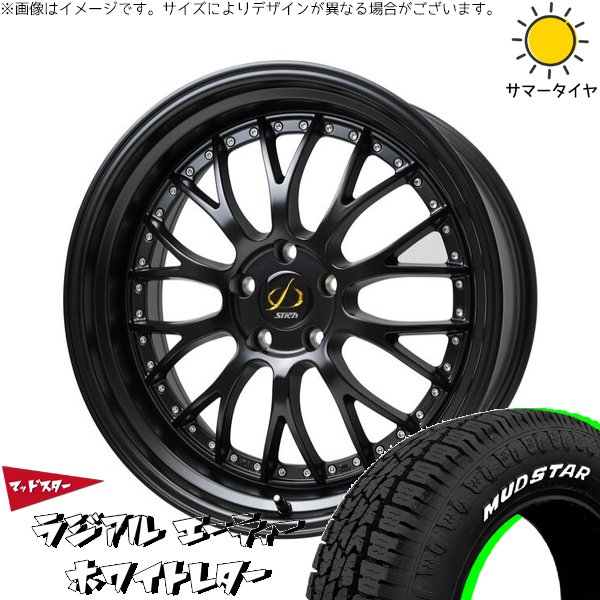 MUDSTAR デリカD5 アウトランダー 225/55R18 ホイールセット 