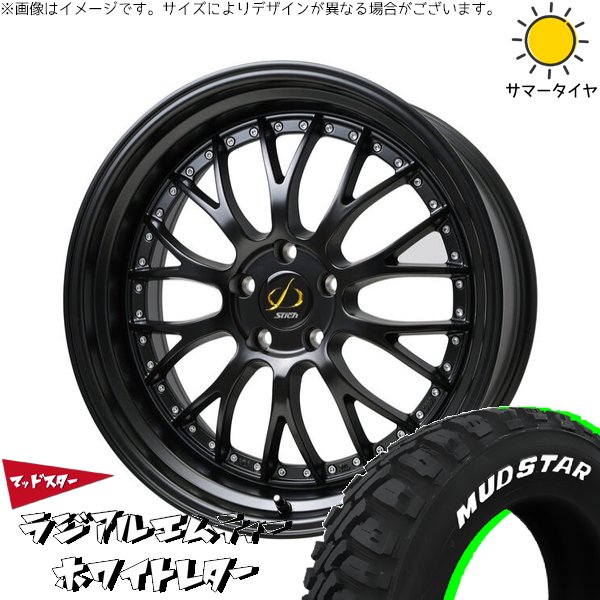レクサスNX ハリアー 235/55R18 ホイールセット | マッドスター ラジアル M/T \u0026 シュティッヒ メッシュ NR 18インチ 5穴114.3
