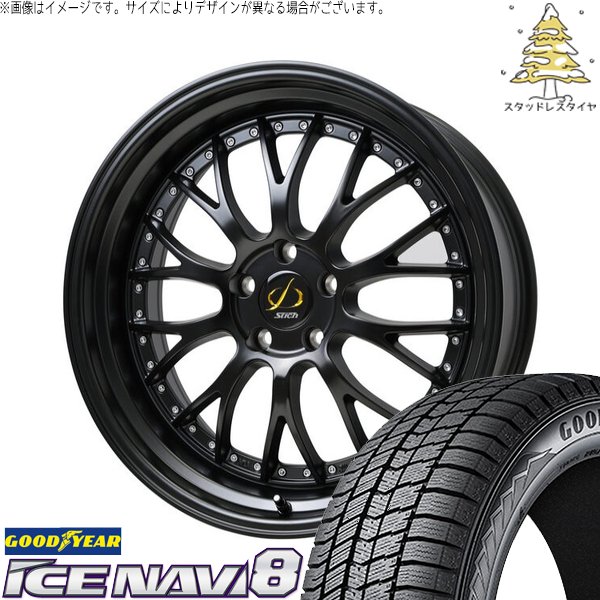 スタッドレスタイヤ 225/45R21 クラウンクロスオーバーなど アイスナビ クラウンクロスオーバー 225/45R21 スタッドレス | アイス