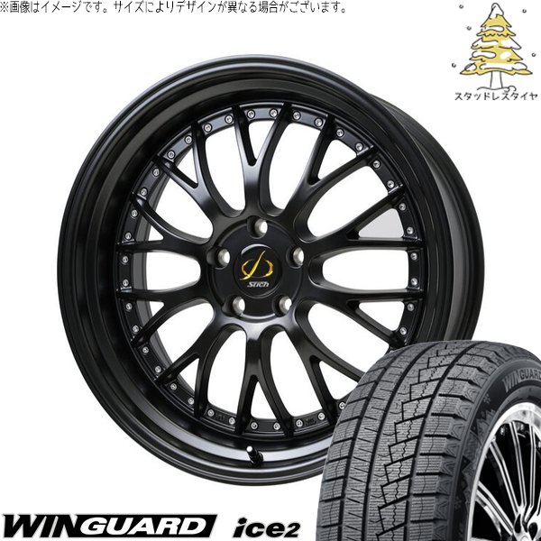 クラウン カムリ マークX 225/45R18 スタッドレス | ウィンガードアイス2 \u0026 シュティッヒ メッシュ NR 18インチ 5穴114.3