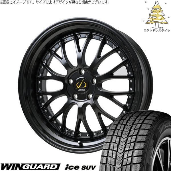 lexus NX 18インチ 冬タイヤホイール　235/60R18 ウィンガードアイス レクサスNX 235/60R18 スタッドレス | SUV