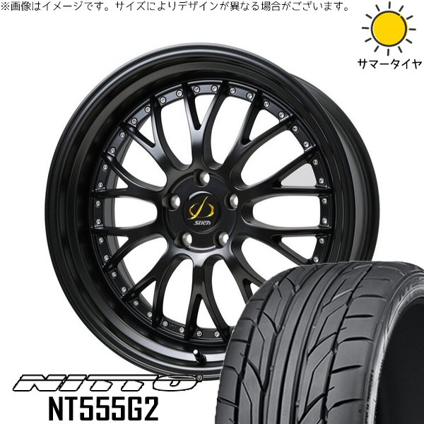 NT 30アルファード 235/50R18 ホイールセット | NT555G2