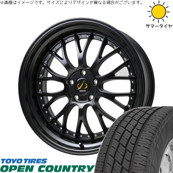 クラウンスポーツ 235/60R18 ホイールセット | オープンカントリー H/T2 \u0026 シュティッヒ メッシュ NR 18インチ 5穴114.3