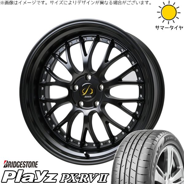 クラウン カムリ 225/45R18 ホイールセット | プレイズ PX-RV2 \u0026 シュティッヒ メッシュ NR 18インチ 5穴114.3
