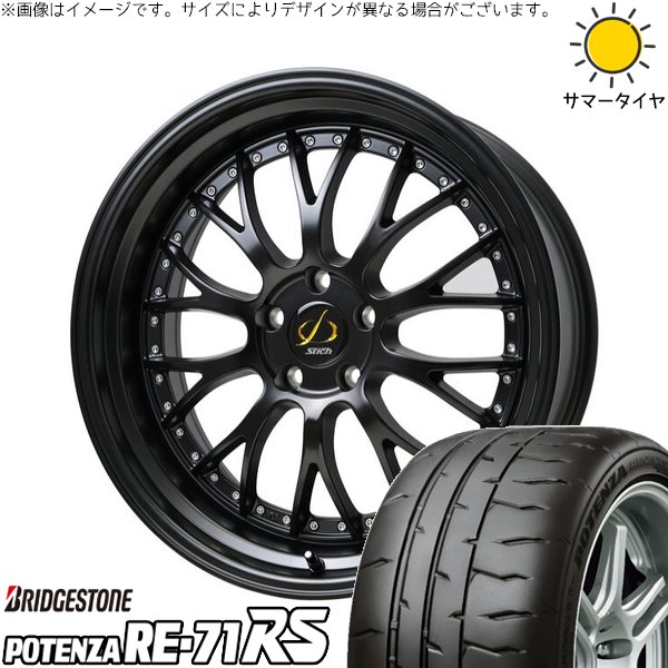クラウン レクサスGS 245/35R19 ホイールセット | ポテンザ RE71 クラウン レクサスGS 245/35R19 ホイールセット | ポテンザ RE71
