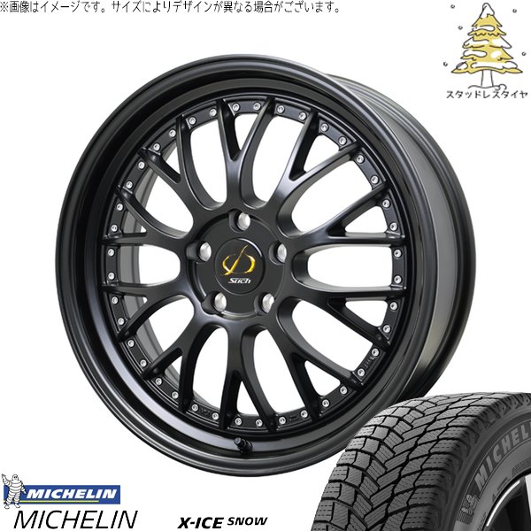 ZR-V クロストレック 245/45R19 スタッドレス | エックスアイススノー & シュティッヒ メッシュ NR 19インチ 5穴114.3