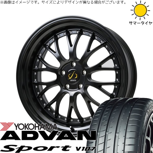 ヴェルファイア 245/30R20 ホイールセット | アドバンスポーツ V107 \u0026 シュティッヒ メッシュ NR 20インチ 5穴114.3