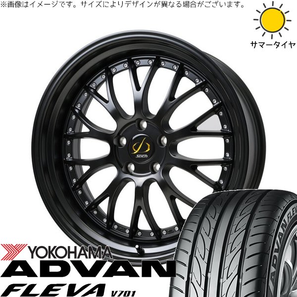 ヴォクシー 90系 215/45R18 ホイールセット | アドバン フレバ V701 \u0026 シュティッヒ メッシュ NR 18インチ 5穴114.3
