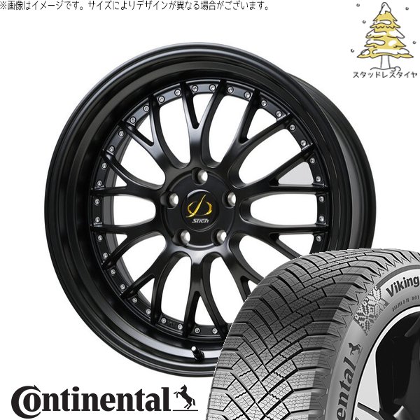 プリスウα 225/40R18 スタッドレス | バイキングコンタクト8 \u0026 シュティッヒ メッシュ NR 18インチ 5穴114.3